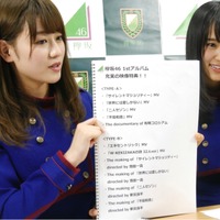 欅坂46・菅井友香と守屋茜、生配信で新ユニット発足を報告