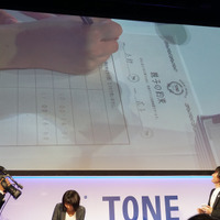 ユニークな「親子の約束」機能。専用用紙に対象のアプリと利用したい時間帯を子どもがペンで書き、「TONE見守り」アプリのカメラで撮影