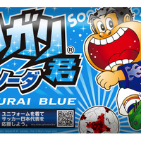 「ガリガリ君ソーダ」に特別パッケージ！サッカー日本代表ユニ着用 画像