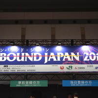 7月19日～21日、東京ビッグサイトで開催された「インバウンド・ジャパン2017」。「ジャパン・エクスペリエンス」価値向上のための見本市として、インバウンド市場の最前線が体感できるイベント