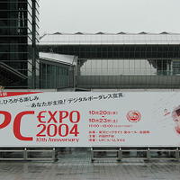 WPC EXPO 2004