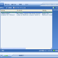 日本語版の「Windows Media Player 10」