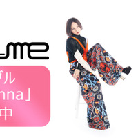 Perfumeの新曲「If you wanna」が先行配信！30日にCD発売!!