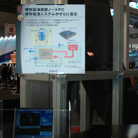 燃料電池のしくみ