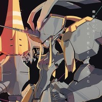 TRIGGER×A-1、新作はロボットアニメ！謎の“少女兵器”のビジュアル公開 画像
