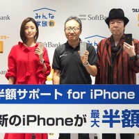 ソフトバンク銀座でiPhone発売セレモニーが開催。宮内社長が登壇、ゲストに上戸彩さん、古田新太さんが招かれた