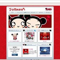 　アットネットホームは、韓国の人気キャラクターであるおてんばな女の子「プッカ」を紹介する「プッカ大好き！」の提供を開始した。