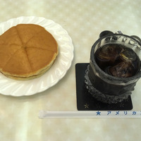 モダンレトロな雰囲気が抜群にイイ！大阪・日本橋の純喫茶アメリカンで名物・ホットケーキを食べてきた