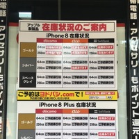 ヨドバシカメラ マルチメディア新宿東口店