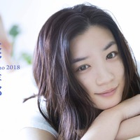 永野芽郁、学生生活最後のカレンダー発売！表紙やオフショット公開 画像