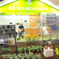 e-kakashiのブースでは、農業IoTのデモも行われていた