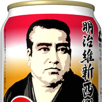 ラベルに西郷隆盛の肖像がデカデカと！サッポロ生ビール黒ラベルに特別デザイン缶
