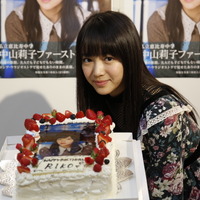 エビ中・中山莉子、17歳の誕生日「全てにおいて輝く自分でありたい」！写真集も本日発売