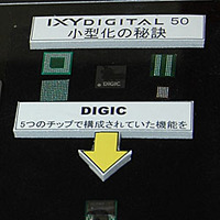 　キヤノン販売のブースでは、デジタル一眼レフカメラ「EOS DIGITAL」から、コンパクトデジタルカメラ「IXY DIGITAL」「PowerShot」、インクジェットプリンタ「PIXUS」まで新製品を中心に紹介。