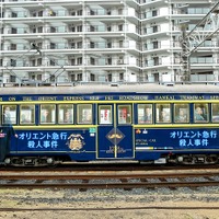 『オリエント急行殺人事件』が路面電車とコラボ！ラッピング車両が大阪に登場