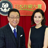『第50回日本有線大賞』司会に梅沢富美男と吉田羊！「生放送なので、余計なこと言っちゃう」 画像