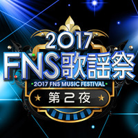 『FNS歌謡祭 第2夜』モー娘。1期生が18年ぶりに歌唱！Aqoursや平野綾も出演決定