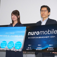 ライフスタイルに合わせられるサービスが「nuroモバイル」のコンセプト（画像は8月の発表会時のもの）