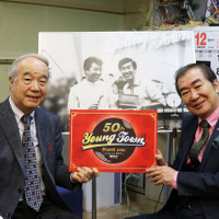 『MBSヤングタウン』、50年の歴史を振り返る特別番組の放送が決定