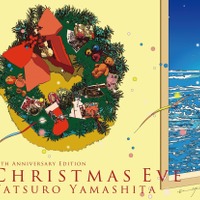 山下達郎「クリスマス・イブ」が 32年連続オリコンランキングTOP100入り 画像