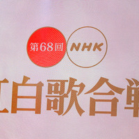 【NHK紅白歌合戦】今年の紅白はオープニングから目が話せない！総勢46人の出演者によるSPオープニングに