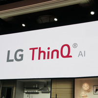 AIアシスタントのブランドをLG ThinQとして展開していく