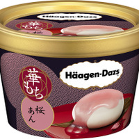 ハーゲンダッツの華もちシリーズに新商品「栗あずき」「桜あん」 画像