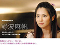 「東宝シンデレラ」グランプリ女優が語る「33分探偵」の見どころ 画像