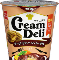 濃厚クリームが入った新感覚スナック「Cream Deli」登場
