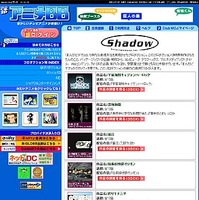 アニメBB、漫画＆アニメ合体の「まんがビデオ」開始。“宇宙海賊キャプテンハーロック”“釣りキチ三平”ほか