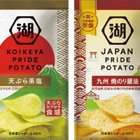 湖池屋、「KOIKEYA PRIDE POTATO」シリーズに新作！「天ぷら茶塩」と「九州焼のり醤油」