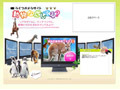 癒し系IT動物園サイト「動物なにしてる？須坂市動物園てれび」〜ケータイでも視聴可能 画像