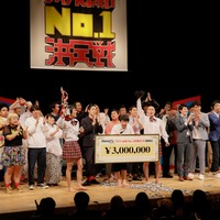 ハナコ、『ワタナベお笑いNo.1決定戦』で優勝！賞金300万は「ライブに羽生くんを呼びたい」