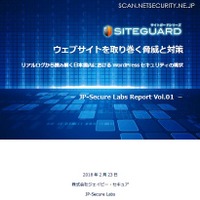 JP-Secure Labs Report Vol.01