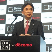 NTTドコモ 代表取締役社長の吉澤和弘氏