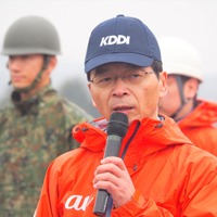 KDDIでは、宮城県仙台市にて「災害対策公開訓練」を実施した