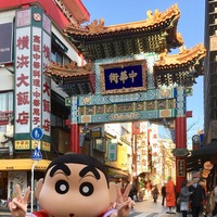 クレヨンしんちゃんが横浜・神戸・長崎の中華街をジャック！ 画像