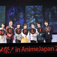 「NETFLIXアニメ祭！スペシャルステージ」に、のんら豪華声優陣が登壇 画像