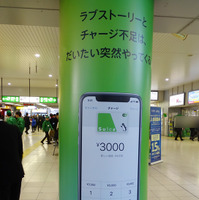 駅のいたるところでキャンペーンの告知を展開するJR田町駅