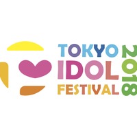 (C)TOKYO IDOL FESTIVAL 2018