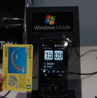 【CEATEC JAPAN 2008 Vol.8】携帯電話並の大きさを実現したスマートフォン「Touch Diamond」 画像