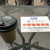 H.I.S.のスペースにあるテーブルでコーヒーが飲めます