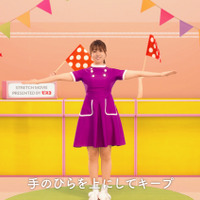 深田恭子のストレッチムービー公開！美しく、それでいて可愛い姿に注目