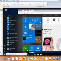 仮想化アプリ「Parallels Desktop 13 for Mac」でWindows 10を動かしているところ。MacとWindowsが同時に使える。なお、Windows以外でも対応しているOSなら、インストールしてMacと同時に使える