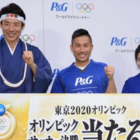 P&G『ママの公式スポンサー』東京2020オリンピック観戦チケットキャンペーン発表会【錦怜那】