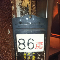 歌舞伎町の闇……ゾンビの歩きまわるレストランでメシを喰らう