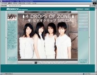 MORRICH、ZONEスペシャル企画でメンバー密着映像など5コンテンツを一挙公開。8月31日まで