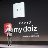 ドコモのAIエージェント「my daiz＝マイデイズ」はユーザーの期待を“先読み”する 画像
