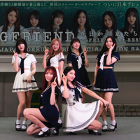 韓国発6人組ガールズグループGFRIEND、日本デビューアルバム発売記念フリーライブを敢行
