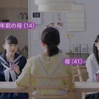 芦田愛菜、新テレビCMで1人2役の難役に挑戦！